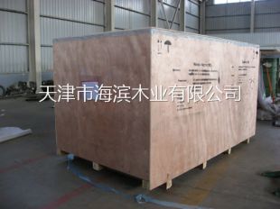 大型設(shè)備包裝箱